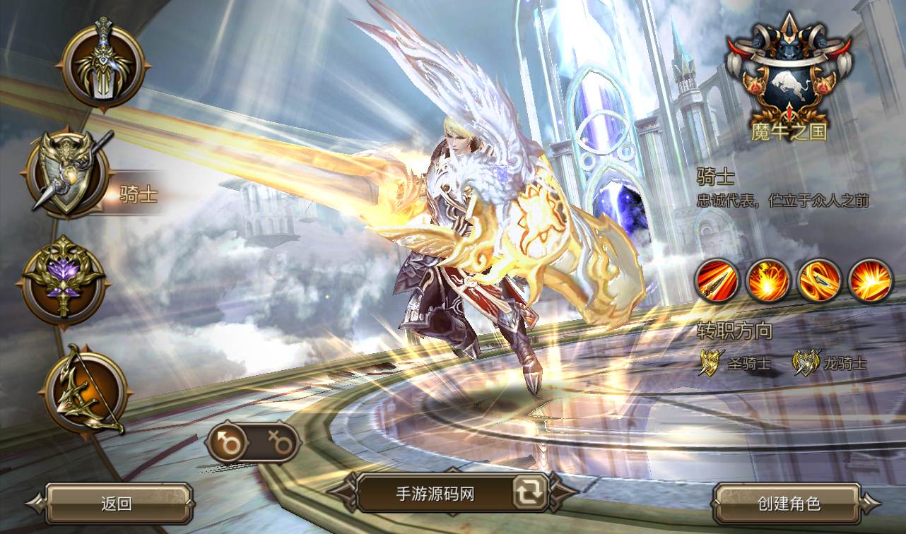 图片[9]-【权利与荣耀】大型西方3D魔幻手游-2023年1月12日最新整理Linux手工服务端源码视频教程-完善GM后台工具-安卓苹果IOS双端版本！-朝晞小屋