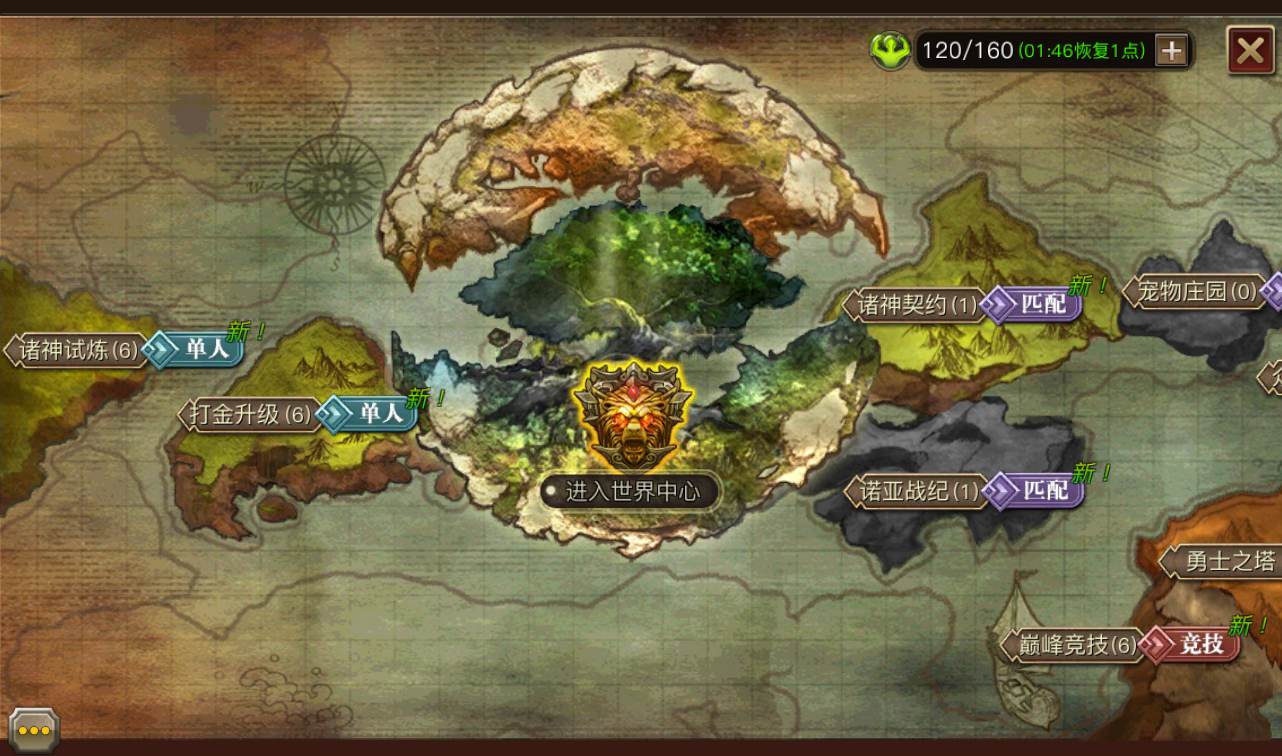 图片[25]-【权利与荣耀】大型西方3D魔幻手游-2023年1月12日最新整理Linux手工服务端源码视频教程-完善GM后台工具-安卓苹果IOS双端版本！-朝晞小屋