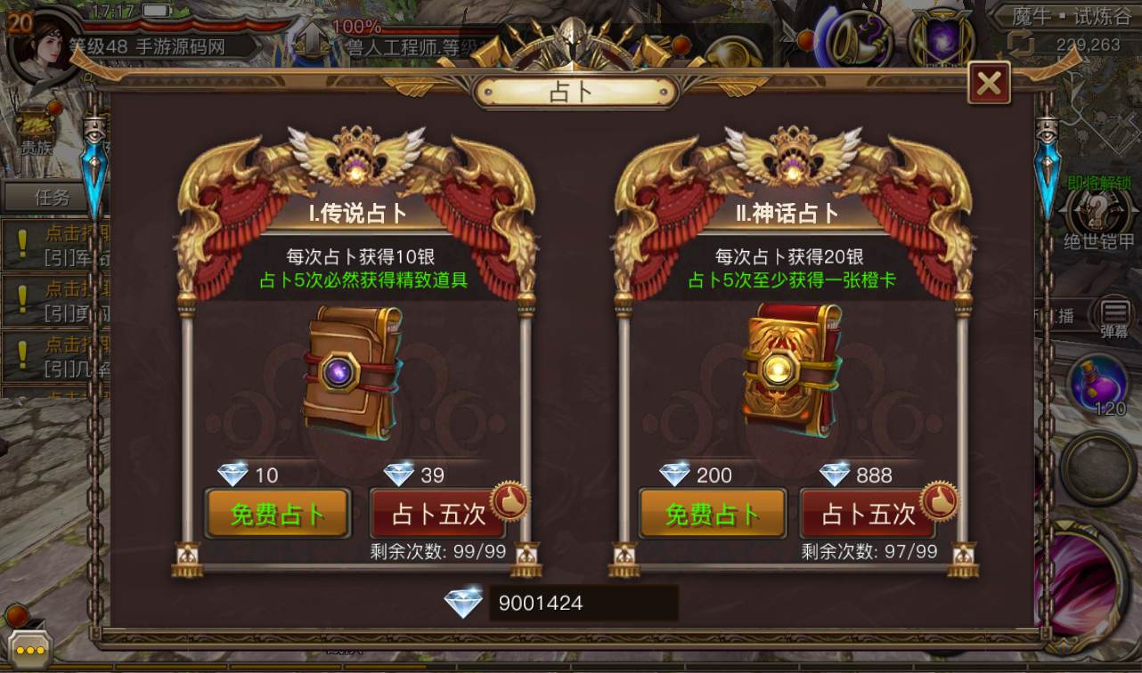 图片[32]-【权利与荣耀】大型西方3D魔幻手游-2023年1月12日最新整理Linux手工服务端源码视频教程-完善GM后台工具-安卓苹果IOS双端版本！-朝晞小屋