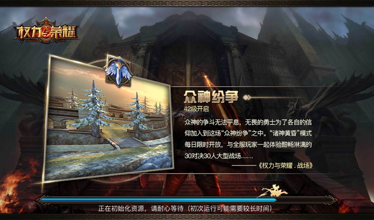 图片[10]-【权利与荣耀】大型西方3D魔幻手游-2023年1月12日最新整理Linux手工服务端源码视频教程-完善GM后台工具-安卓苹果IOS双端版本！-朝晞小屋