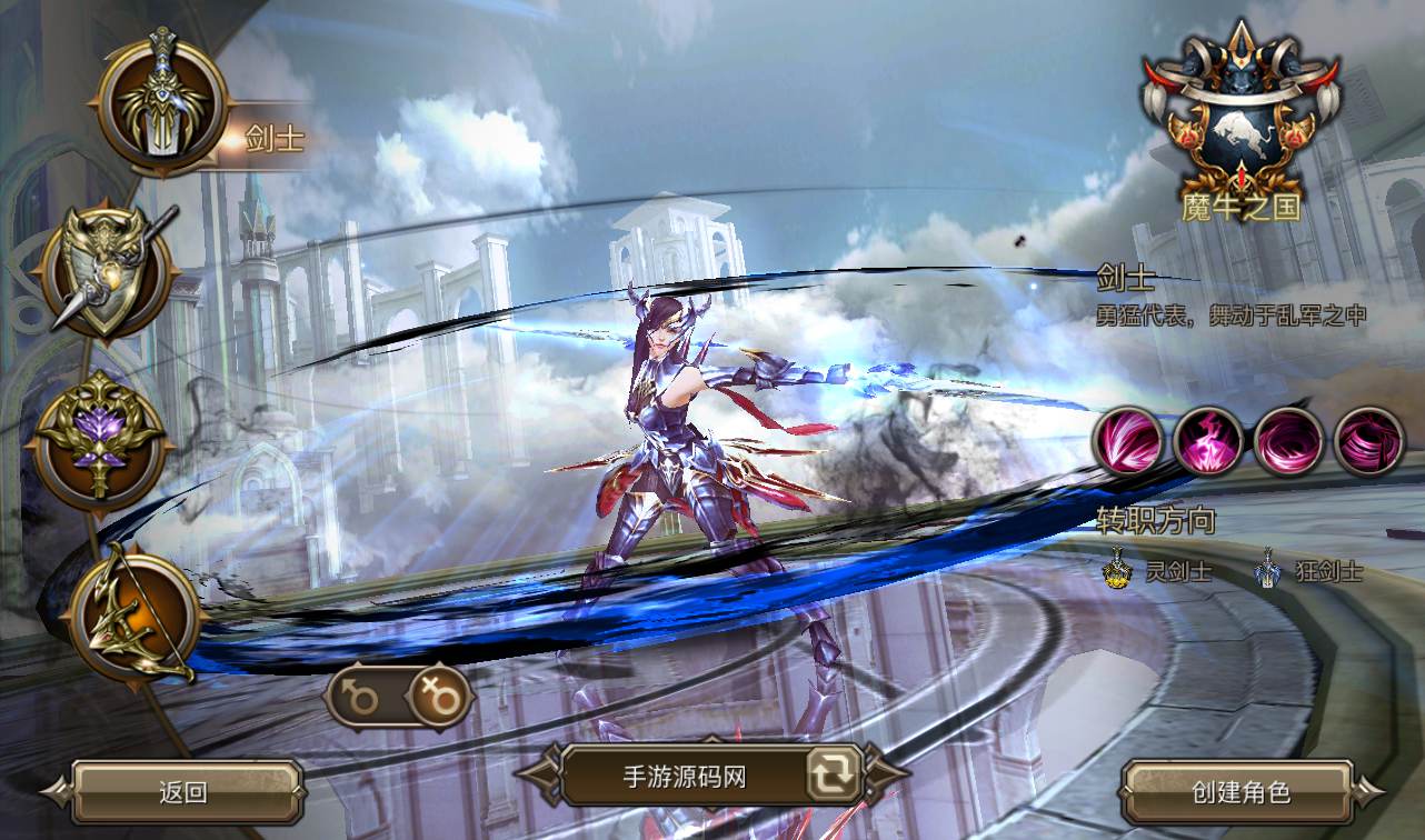 图片[5]-【权利与荣耀】大型西方3D魔幻手游-2023年1月12日最新整理Linux手工服务端源码视频教程-完善GM后台工具-安卓苹果IOS双端版本！-朝晞小屋