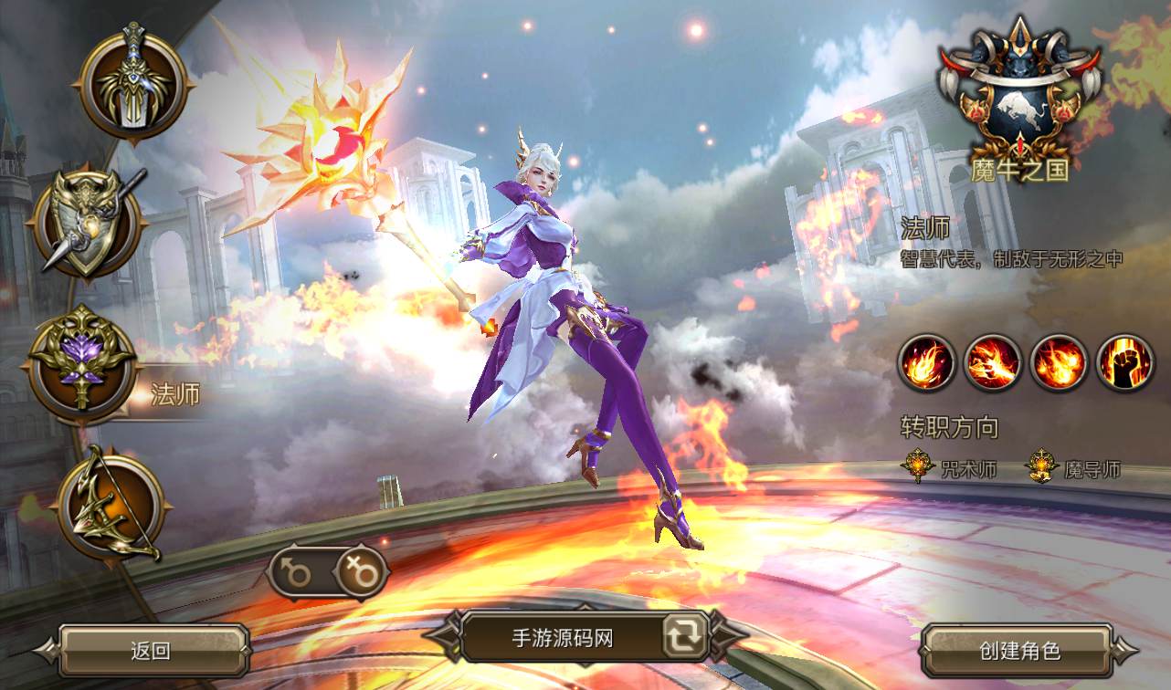 图片[6]-【权利与荣耀】大型西方3D魔幻手游-2023年1月12日最新整理Linux手工服务端源码视频教程-完善GM后台工具-安卓苹果IOS双端版本！-朝晞小屋