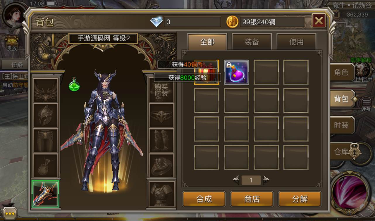 图片[13]-【权利与荣耀】大型西方3D魔幻手游-2023年1月12日最新整理Linux手工服务端源码视频教程-完善GM后台工具-安卓苹果IOS双端版本！-朝晞小屋