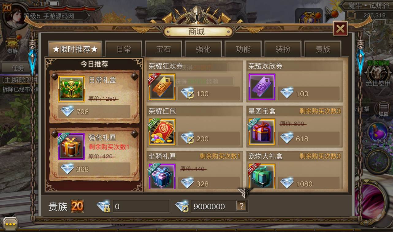 图片[15]-【权利与荣耀】大型西方3D魔幻手游-2023年1月12日最新整理Linux手工服务端源码视频教程-完善GM后台工具-安卓苹果IOS双端版本！-朝晞小屋