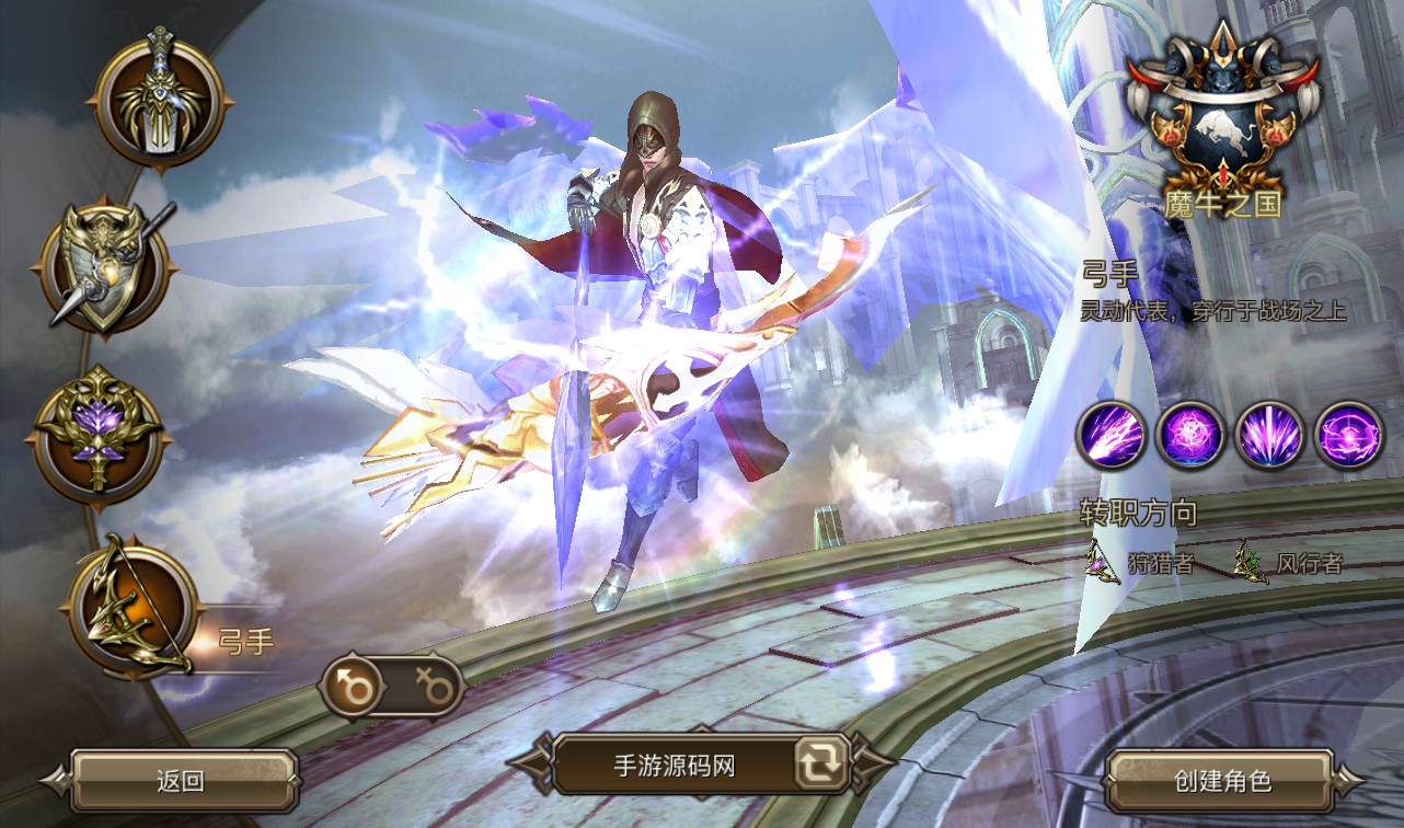 图片[8]-【权利与荣耀】大型西方3D魔幻手游-2023年1月12日最新整理Linux手工服务端源码视频教程-完善GM后台工具-安卓苹果IOS双端版本！-朝晞小屋
