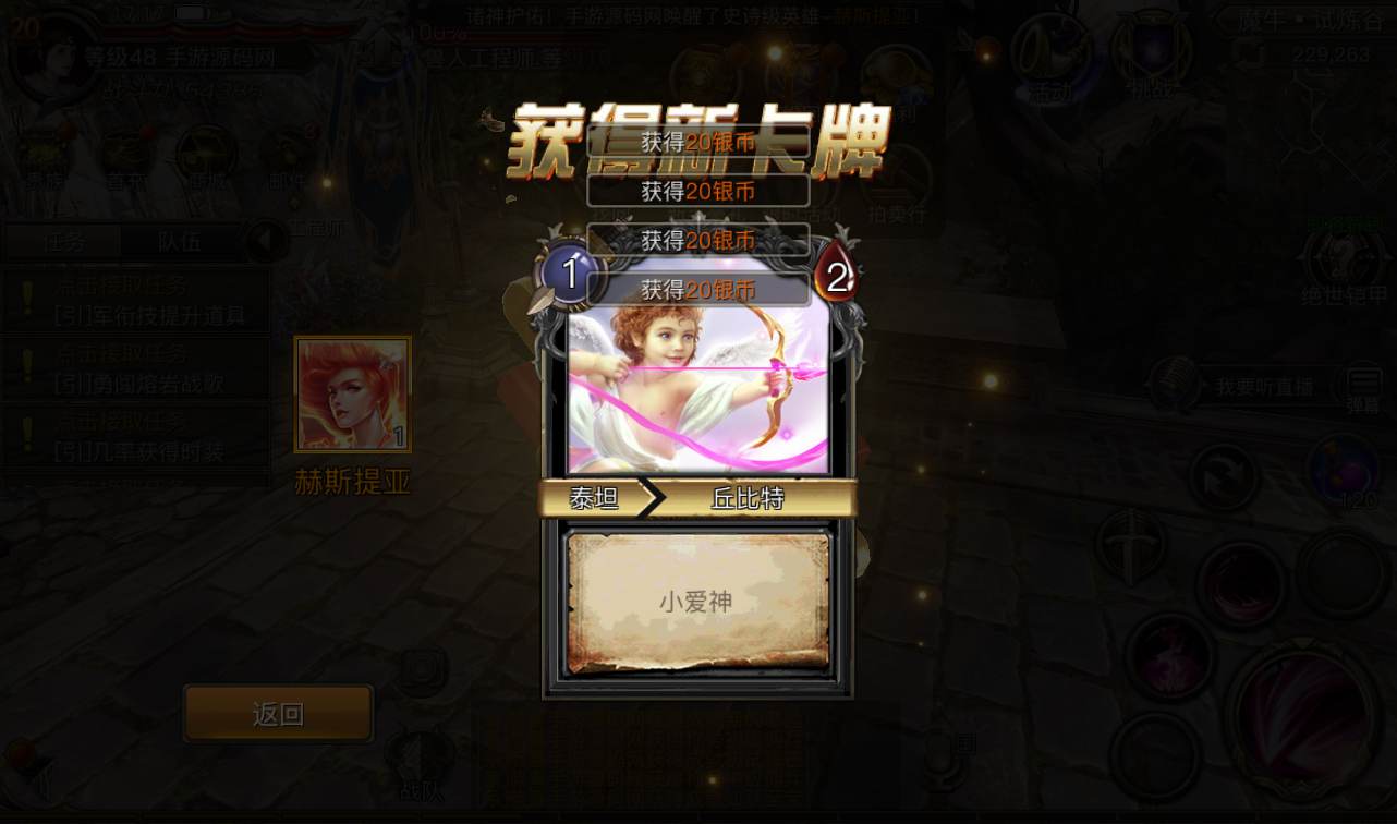 图片[29]-【权利与荣耀】大型西方3D魔幻手游-2023年1月12日最新整理Linux手工服务端源码视频教程-完善GM后台工具-安卓苹果IOS双端版本！-朝晞小屋