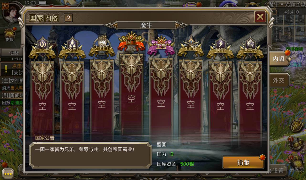 图片[37]-【权利与荣耀】大型西方3D魔幻手游-2023年1月12日最新整理Linux手工服务端源码视频教程-完善GM后台工具-安卓苹果IOS双端版本！-朝晞小屋