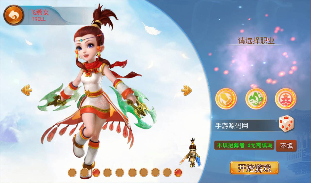 图片[3]-【MH回合之侠客西游2】MT3换皮角色扮演3D回合手游-2023年1月13日最新整理Linux手工服务端源码视频教程-完善GM后台工具-安卓苹果IOS双端版本-附带全套修改源码！-朝晞小屋
