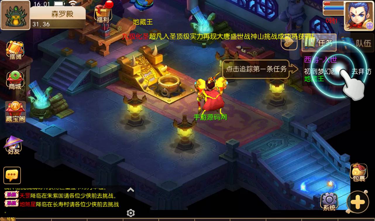图片[12]-【MH回合之侠客西游2】MT3换皮角色扮演3D回合手游-2023年1月13日最新整理Linux手工服务端源码视频教程-完善GM后台工具-安卓苹果IOS双端版本-附带全套修改源码！-朝晞小屋