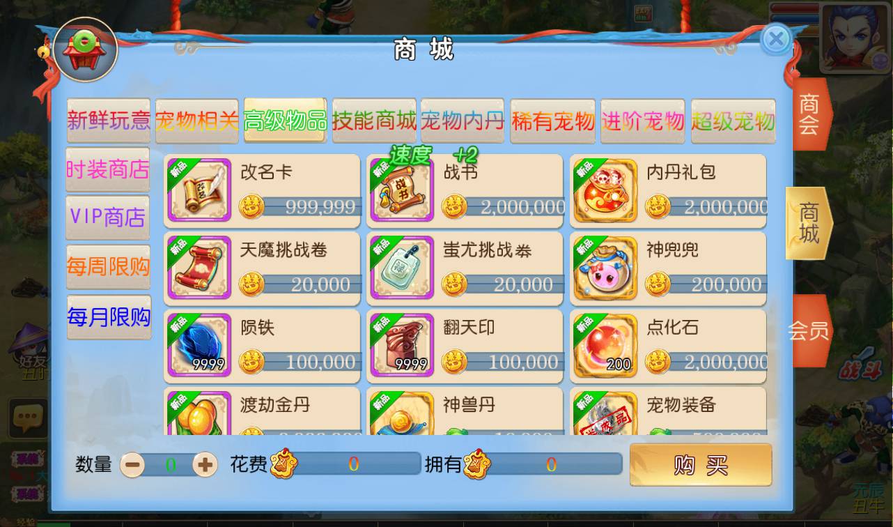 图片[27]-【MH回合之侠客西游2】MT3换皮角色扮演3D回合手游-2023年1月13日最新整理Linux手工服务端源码视频教程-完善GM后台工具-安卓苹果IOS双端版本-附带全套修改源码！-朝晞小屋