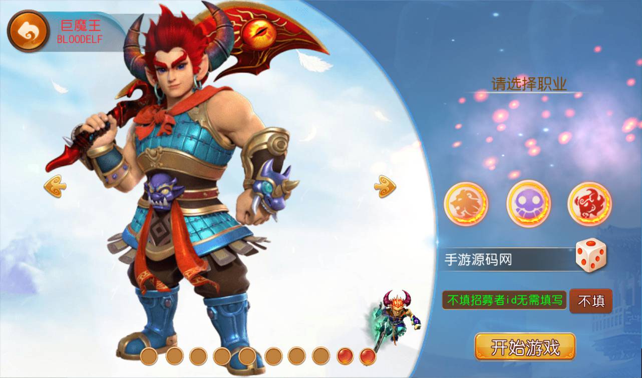 图片[9]-【MH回合之侠客西游2】MT3换皮角色扮演3D回合手游-2023年1月13日最新整理Linux手工服务端源码视频教程-完善GM后台工具-安卓苹果IOS双端版本-附带全套修改源码！-朝晞小屋