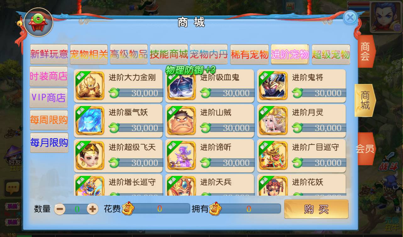 图片[28]-【MH回合之侠客西游2】MT3换皮角色扮演3D回合手游-2023年1月13日最新整理Linux手工服务端源码视频教程-完善GM后台工具-安卓苹果IOS双端版本-附带全套修改源码！-朝晞小屋