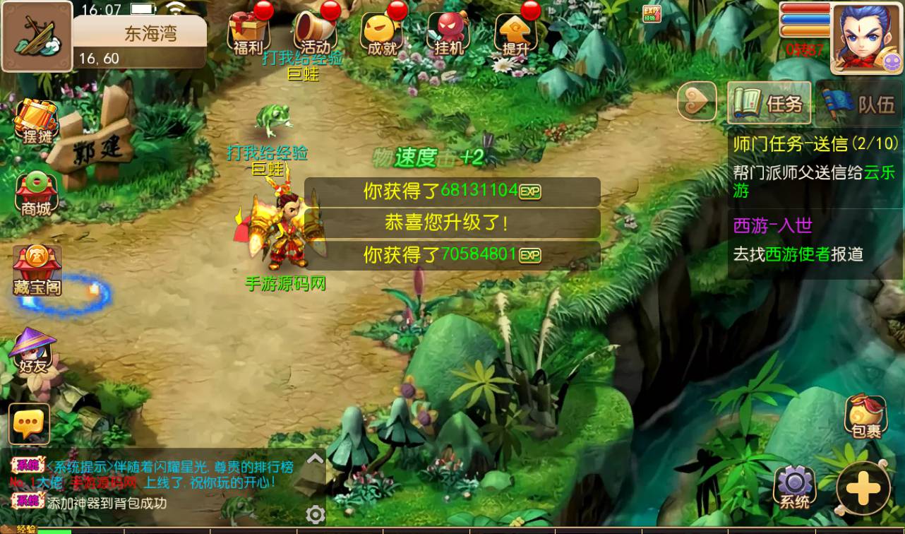 图片[21]-【MH回合之侠客西游2】MT3换皮角色扮演3D回合手游-2023年1月13日最新整理Linux手工服务端源码视频教程-完善GM后台工具-安卓苹果IOS双端版本-附带全套修改源码！-朝晞小屋