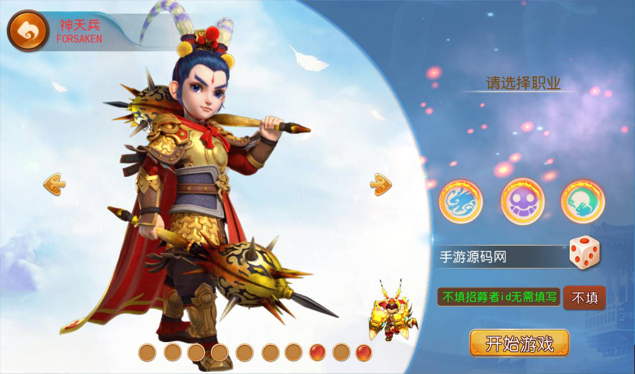 图片[8]-【MH回合之侠客西游2】MT3换皮角色扮演3D回合手游-2023年1月13日最新整理Linux手工服务端源码视频教程-完善GM后台工具-安卓苹果IOS双端版本-附带全套修改源码！-朝晞小屋