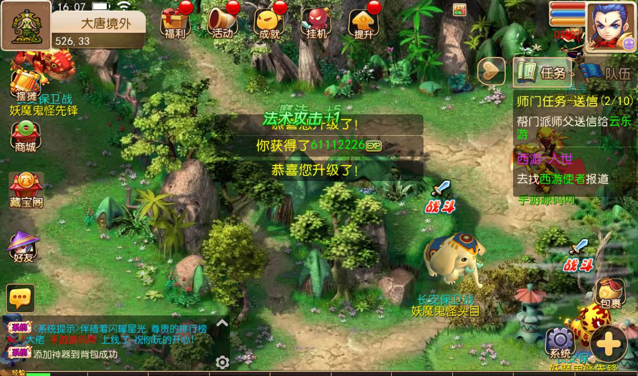图片[20]-【MH回合之侠客西游2】MT3换皮角色扮演3D回合手游-2023年1月13日最新整理Linux手工服务端源码视频教程-完善GM后台工具-安卓苹果IOS双端版本-附带全套修改源码！-朝晞小屋
