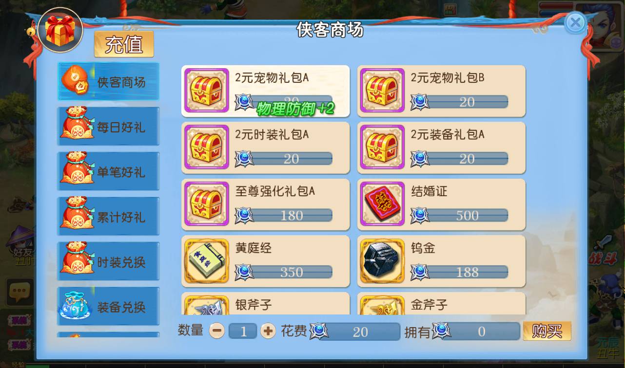 图片[30]-【MH回合之侠客西游2】MT3换皮角色扮演3D回合手游-2023年1月13日最新整理Linux手工服务端源码视频教程-完善GM后台工具-安卓苹果IOS双端版本-附带全套修改源码！-朝晞小屋