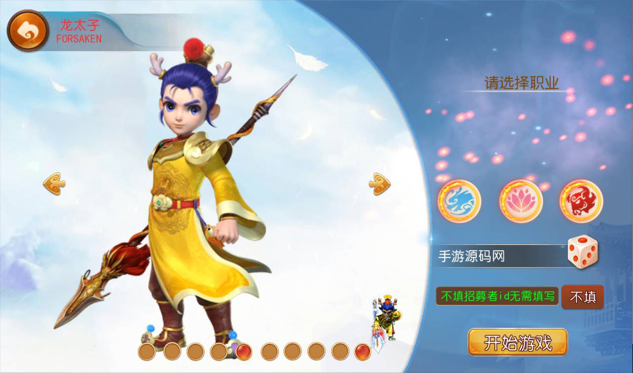 图片[5]-【MH回合之侠客西游2】MT3换皮角色扮演3D回合手游-2023年1月13日最新整理Linux手工服务端源码视频教程-完善GM后台工具-安卓苹果IOS双端版本-附带全套修改源码！-朝晞小屋
