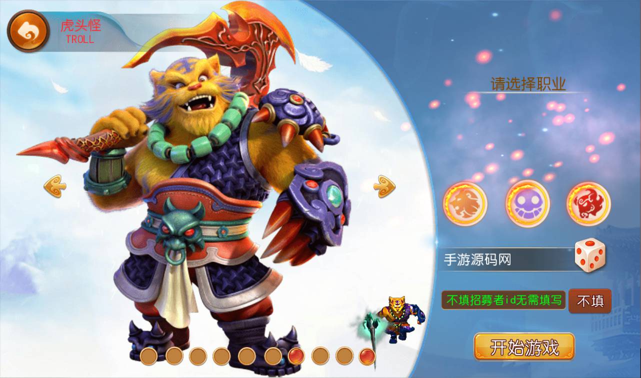 图片[7]-【MH回合之侠客西游2】MT3换皮角色扮演3D回合手游-2023年1月13日最新整理Linux手工服务端源码视频教程-完善GM后台工具-安卓苹果IOS双端版本-附带全套修改源码！-朝晞小屋