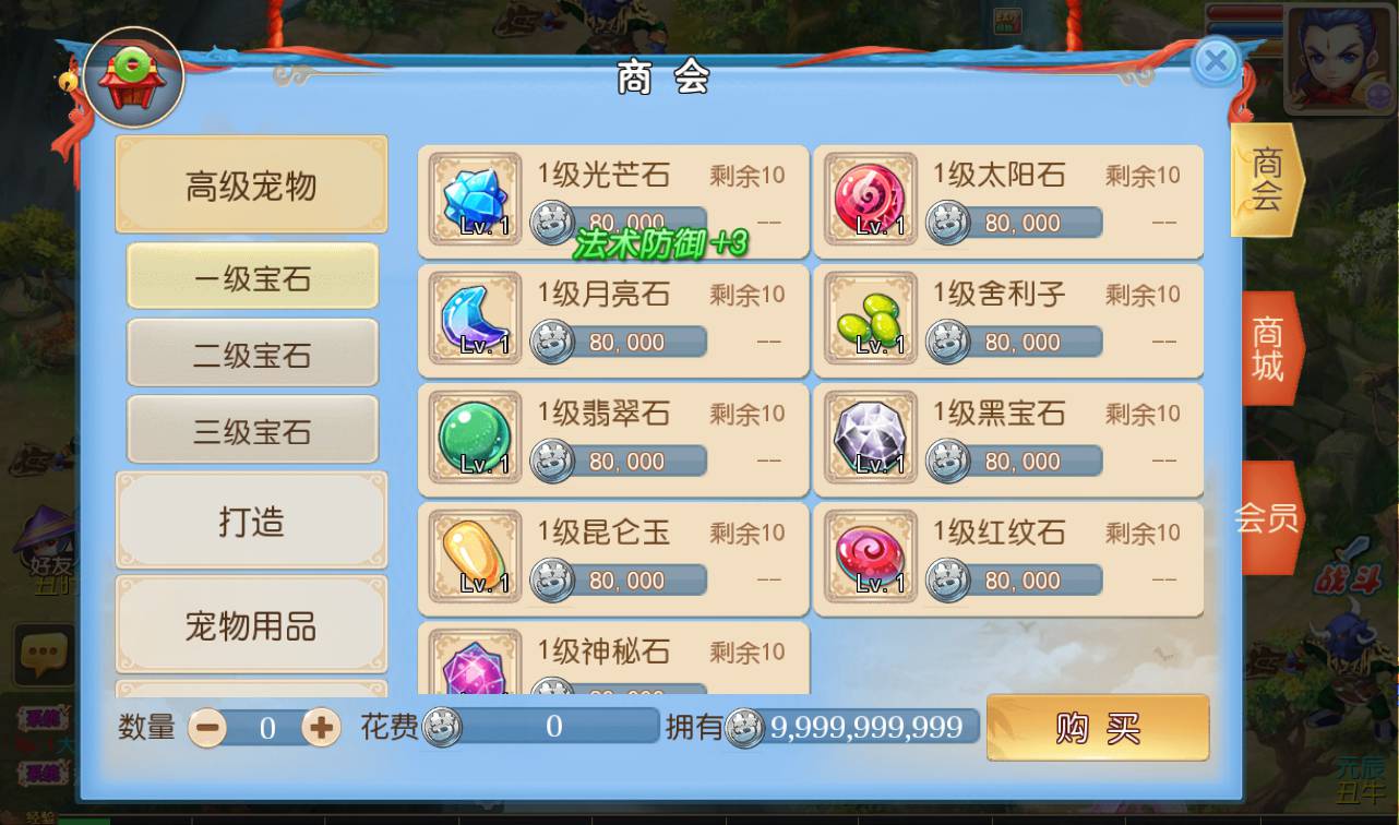 图片[26]-【MH回合之侠客西游2】MT3换皮角色扮演3D回合手游-2023年1月13日最新整理Linux手工服务端源码视频教程-完善GM后台工具-安卓苹果IOS双端版本-附带全套修改源码！-朝晞小屋