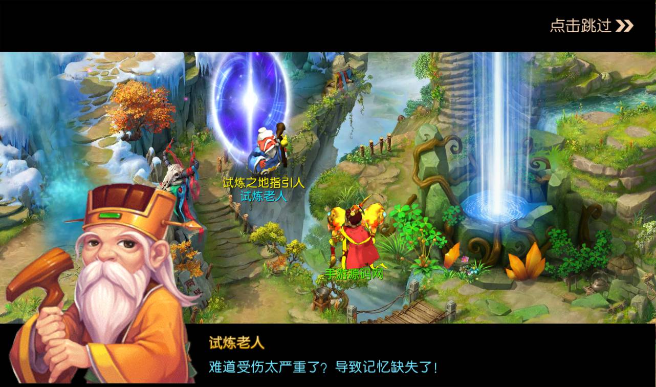 图片[11]-【MH回合之侠客西游2】MT3换皮角色扮演3D回合手游-2023年1月13日最新整理Linux手工服务端源码视频教程-完善GM后台工具-安卓苹果IOS双端版本-附带全套修改源码！-朝晞小屋