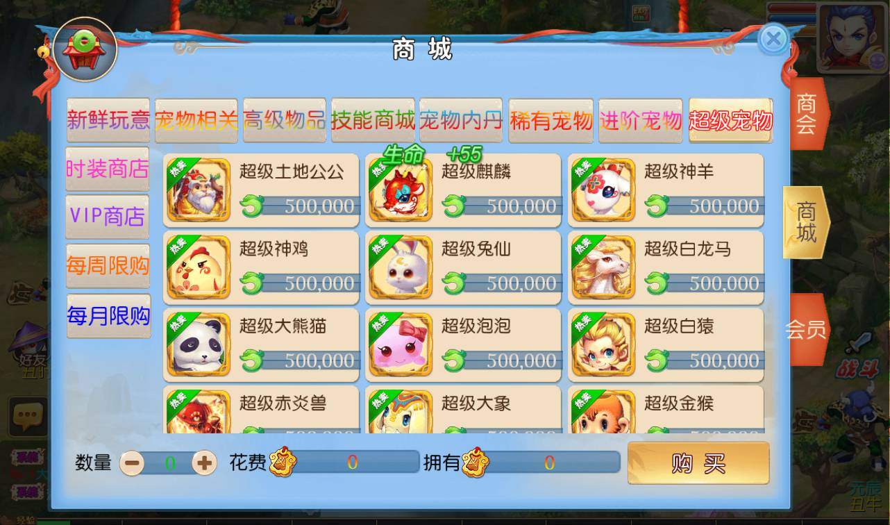 图片[29]-【MH回合之侠客西游2】MT3换皮角色扮演3D回合手游-2023年1月13日最新整理Linux手工服务端源码视频教程-完善GM后台工具-安卓苹果IOS双端版本-附带全套修改源码！-朝晞小屋