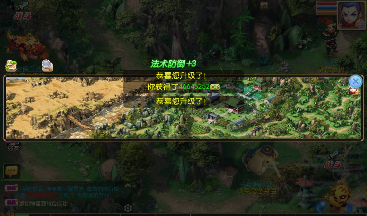 图片[18]-【MH回合之侠客西游2】MT3换皮角色扮演3D回合手游-2023年1月13日最新整理Linux手工服务端源码视频教程-完善GM后台工具-安卓苹果IOS双端版本-附带全套修改源码！-朝晞小屋