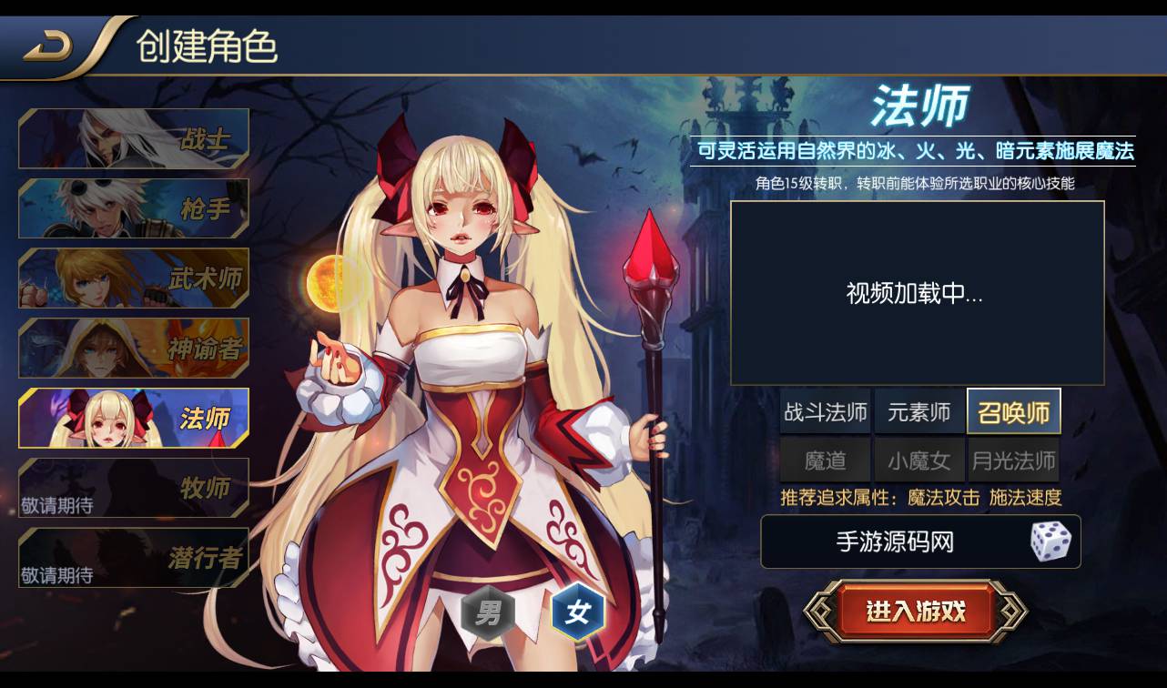 图片[9]-【阿拉德之怒之梦幻版】大型3D横版闯关格斗手游-2023年1月14日最新整理Linux手工服务端源码视频教程-GM运营后台工具-GM授权后台-安卓苹果IOS双端版本！-朝晞小屋