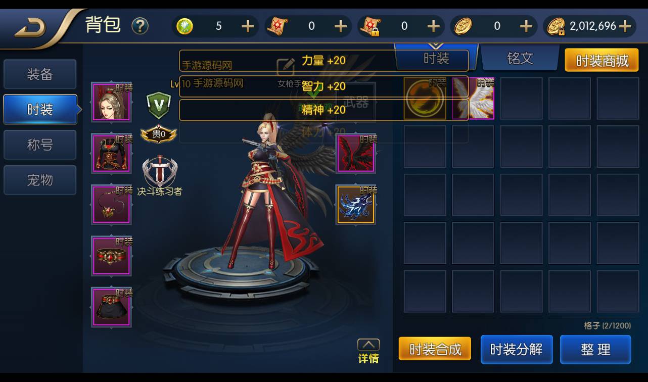 图片[17]-【阿拉德之怒之梦幻版】大型3D横版闯关格斗手游-2023年1月14日最新整理Linux手工服务端源码视频教程-GM运营后台工具-GM授权后台-安卓苹果IOS双端版本！-朝晞小屋