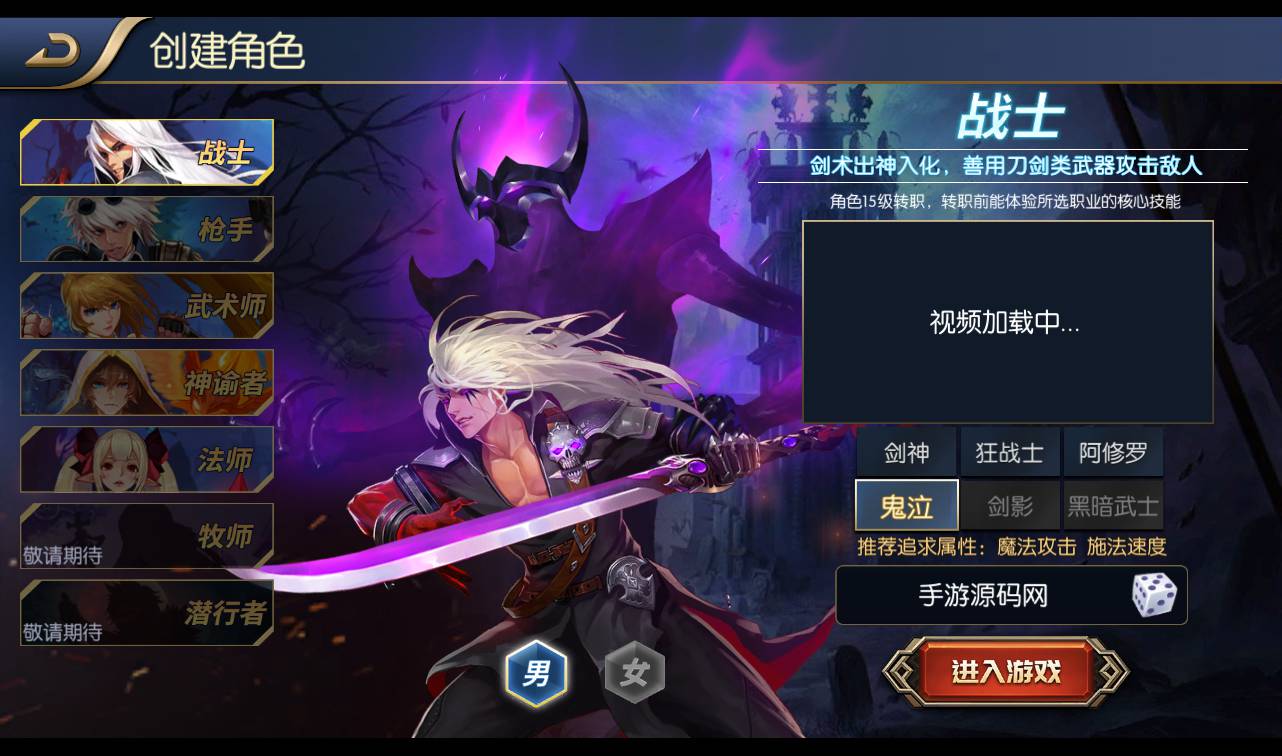 图片[3]-【阿拉德之怒之梦幻版】大型3D横版闯关格斗手游-2023年1月14日最新整理Linux手工服务端源码视频教程-GM运营后台工具-GM授权后台-安卓苹果IOS双端版本！-朝晞小屋