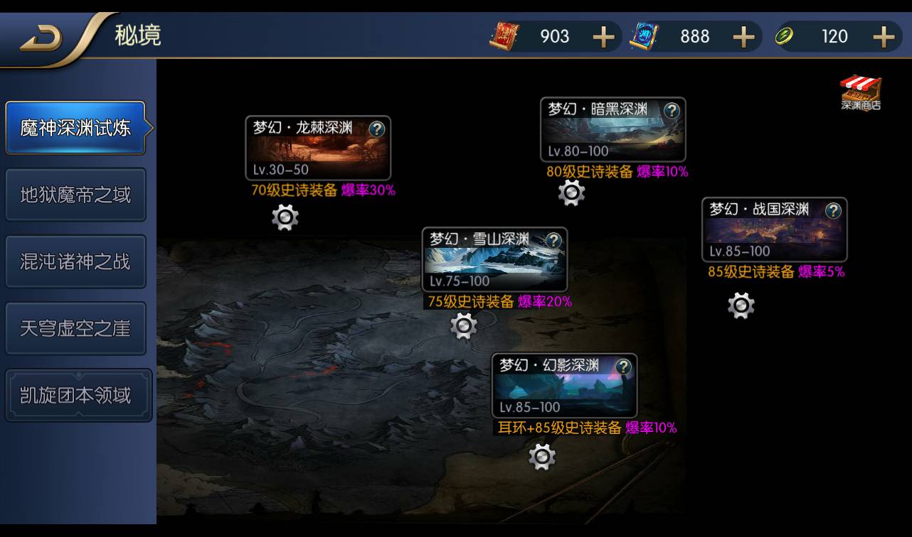 图片[27]-【阿拉德之怒之梦幻版】大型3D横版闯关格斗手游-2023年1月14日最新整理Linux手工服务端源码视频教程-GM运营后台工具-GM授权后台-安卓苹果IOS双端版本！-朝晞小屋