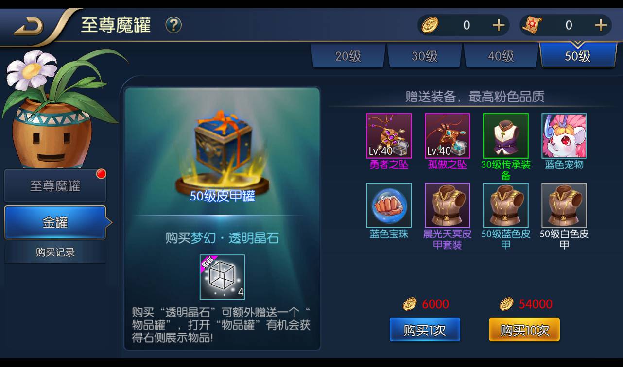 图片[25]-【阿拉德之怒之梦幻版】大型3D横版闯关格斗手游-2023年1月14日最新整理Linux手工服务端源码视频教程-GM运营后台工具-GM授权后台-安卓苹果IOS双端版本！-朝晞小屋