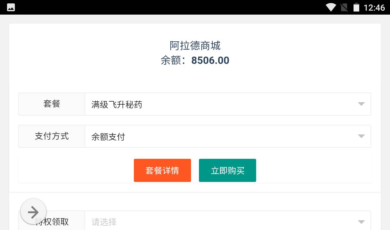 图片[13]-【阿拉德之怒之梦幻版】大型3D横版闯关格斗手游-2023年1月14日最新整理Linux手工服务端源码视频教程-GM运营后台工具-GM授权后台-安卓苹果IOS双端版本！-朝晞小屋