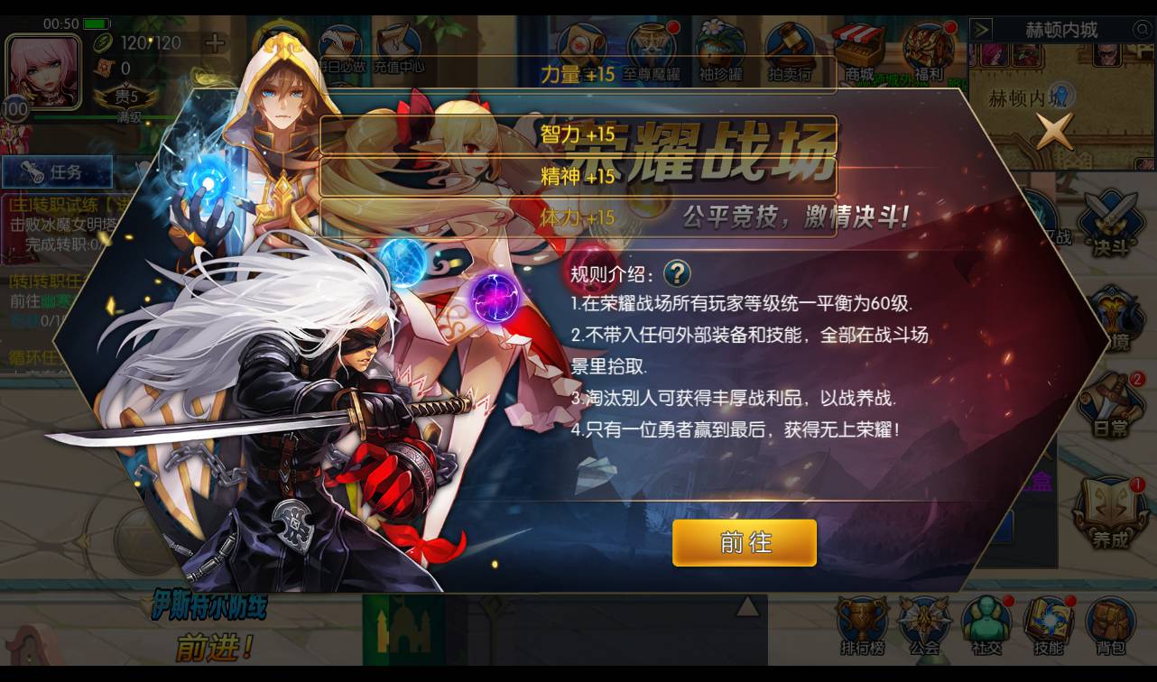 图片[21]-【阿拉德之怒之梦幻版】大型3D横版闯关格斗手游-2023年1月14日最新整理Linux手工服务端源码视频教程-GM运营后台工具-GM授权后台-安卓苹果IOS双端版本！-朝晞小屋