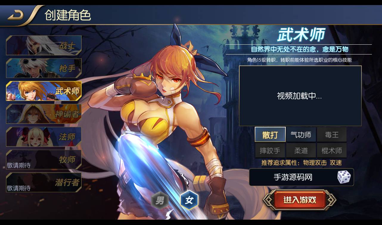 图片[5]-【阿拉德之怒之梦幻版】大型3D横版闯关格斗手游-2023年1月14日最新整理Linux手工服务端源码视频教程-GM运营后台工具-GM授权后台-安卓苹果IOS双端版本！-朝晞小屋