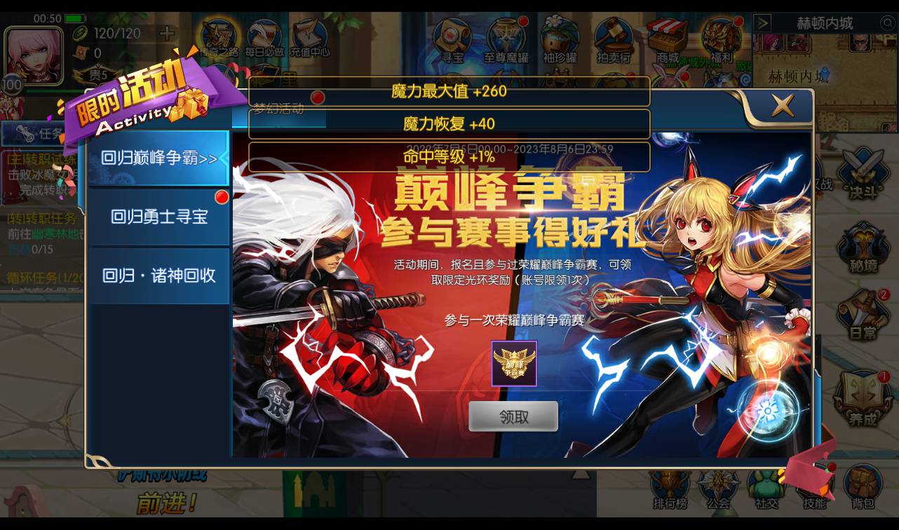 图片[20]-【阿拉德之怒之梦幻版】大型3D横版闯关格斗手游-2023年1月14日最新整理Linux手工服务端源码视频教程-GM运营后台工具-GM授权后台-安卓苹果IOS双端版本！-朝晞小屋