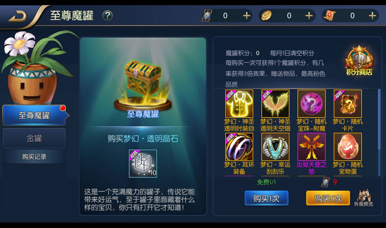 图片[23]-【阿拉德之怒之梦幻版】大型3D横版闯关格斗手游-2023年1月14日最新整理Linux手工服务端源码视频教程-GM运营后台工具-GM授权后台-安卓苹果IOS双端版本！-朝晞小屋