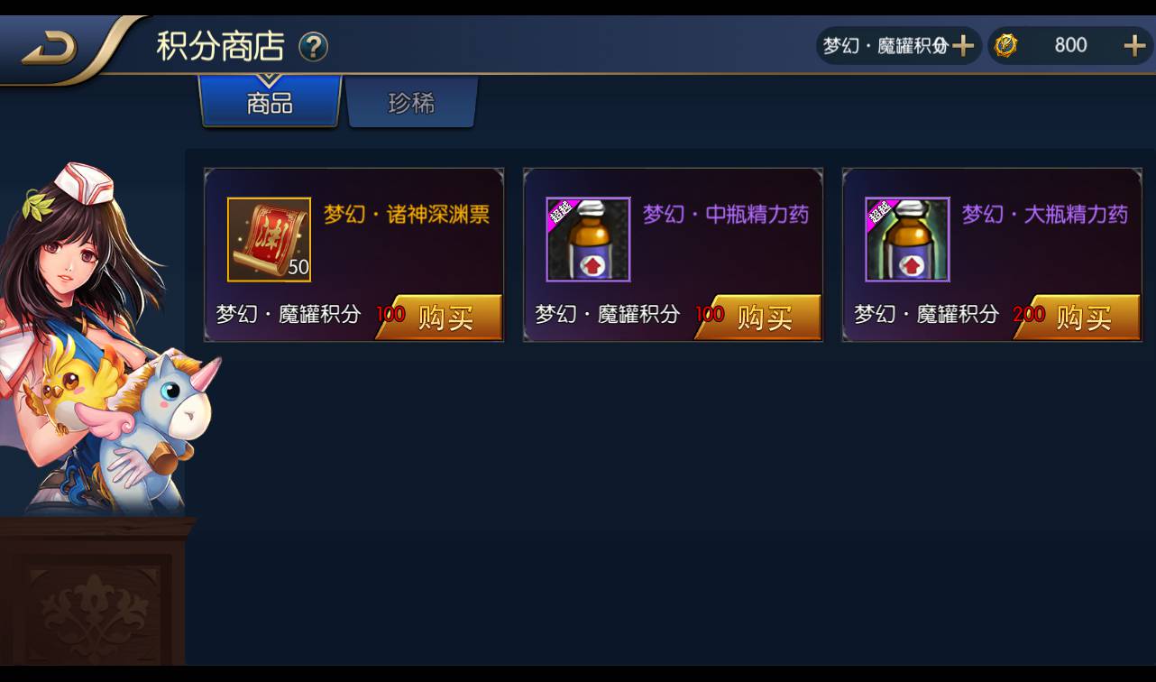 图片[24]-【阿拉德之怒之梦幻版】大型3D横版闯关格斗手游-2023年1月14日最新整理Linux手工服务端源码视频教程-GM运营后台工具-GM授权后台-安卓苹果IOS双端版本！-朝晞小屋