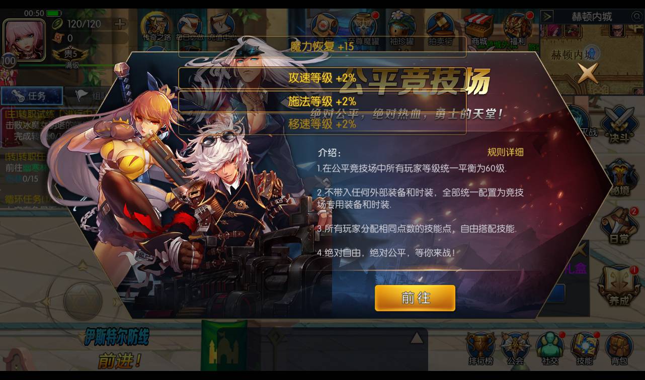 图片[22]-【阿拉德之怒之梦幻版】大型3D横版闯关格斗手游-2023年1月14日最新整理Linux手工服务端源码视频教程-GM运营后台工具-GM授权后台-安卓苹果IOS双端版本！-朝晞小屋