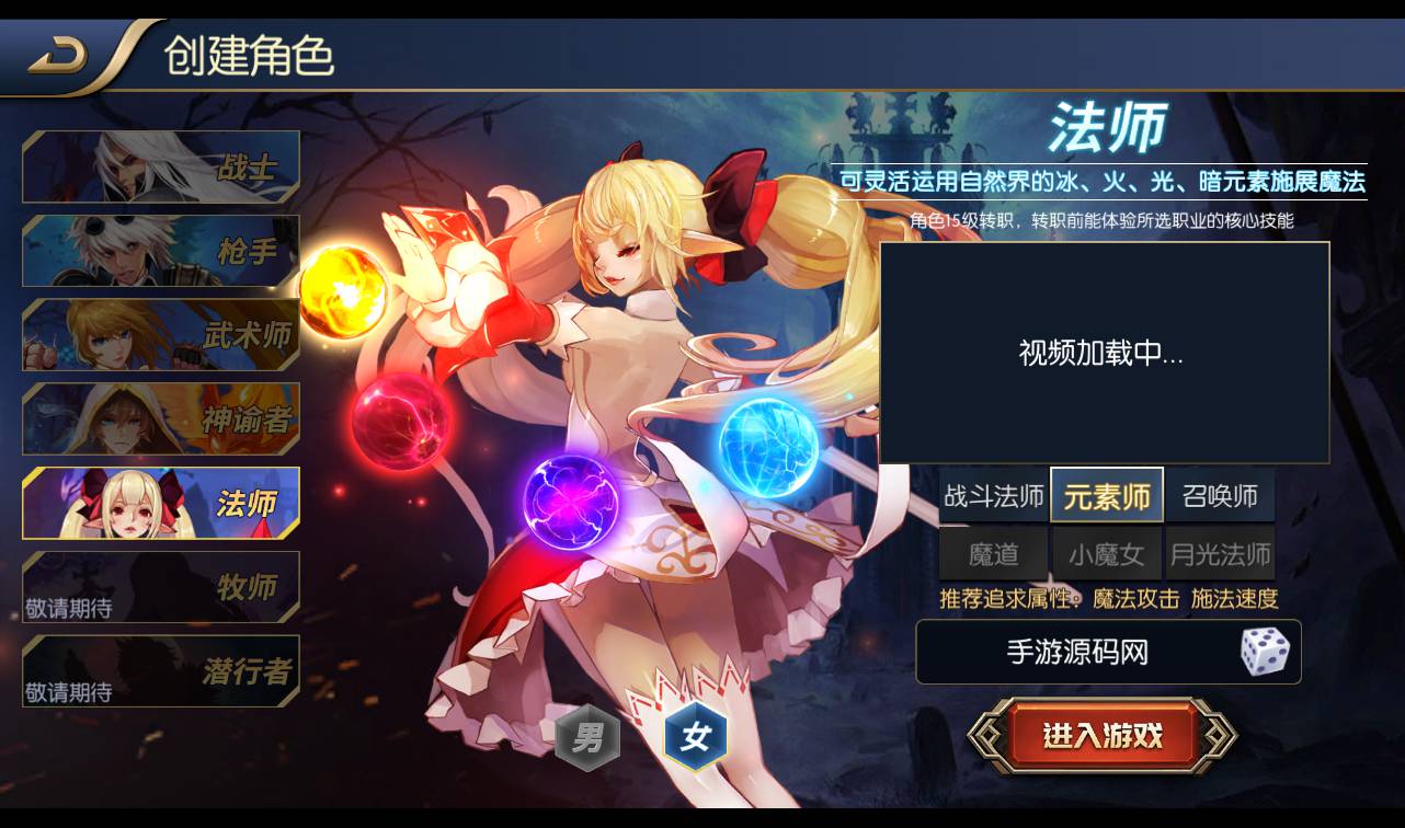 图片[8]-【阿拉德之怒之梦幻版】大型3D横版闯关格斗手游-2023年1月14日最新整理Linux手工服务端源码视频教程-GM运营后台工具-GM授权后台-安卓苹果IOS双端版本！-朝晞小屋