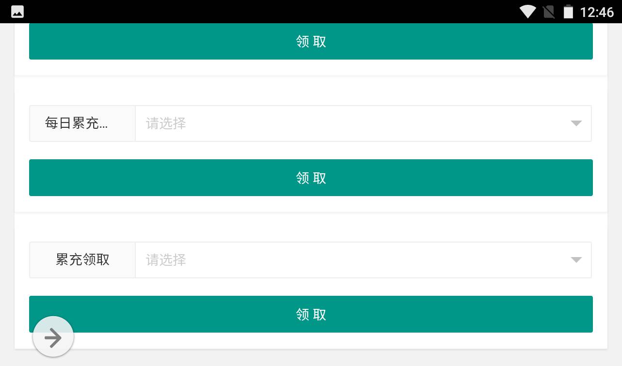 图片[15]-【阿拉德之怒之梦幻版】大型3D横版闯关格斗手游-2023年1月14日最新整理Linux手工服务端源码视频教程-GM运营后台工具-GM授权后台-安卓苹果IOS双端版本！-朝晞小屋