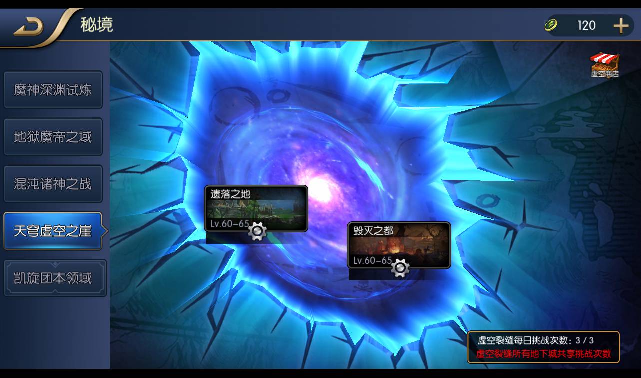 图片[29]-【阿拉德之怒之梦幻版】大型3D横版闯关格斗手游-2023年1月14日最新整理Linux手工服务端源码视频教程-GM运营后台工具-GM授权后台-安卓苹果IOS双端版本！-朝晞小屋