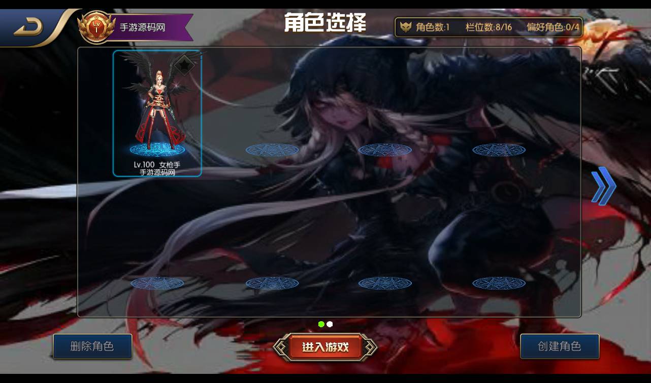 图片[31]-【阿拉德之怒之梦幻版】大型3D横版闯关格斗手游-2023年1月14日最新整理Linux手工服务端源码视频教程-GM运营后台工具-GM授权后台-安卓苹果IOS双端版本！-朝晞小屋