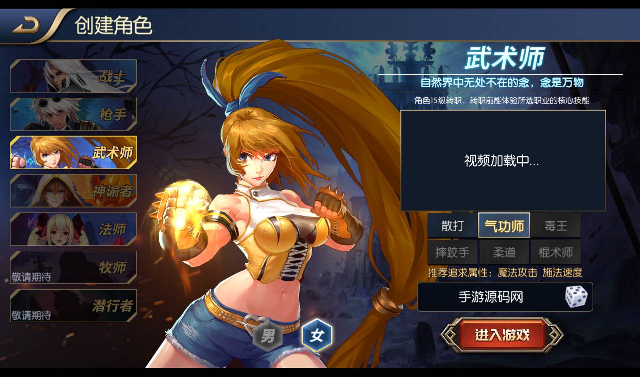图片[6]-【阿拉德之怒之梦幻版】大型3D横版闯关格斗手游-2023年1月14日最新整理Linux手工服务端源码视频教程-GM运营后台工具-GM授权后台-安卓苹果IOS双端版本！-朝晞小屋