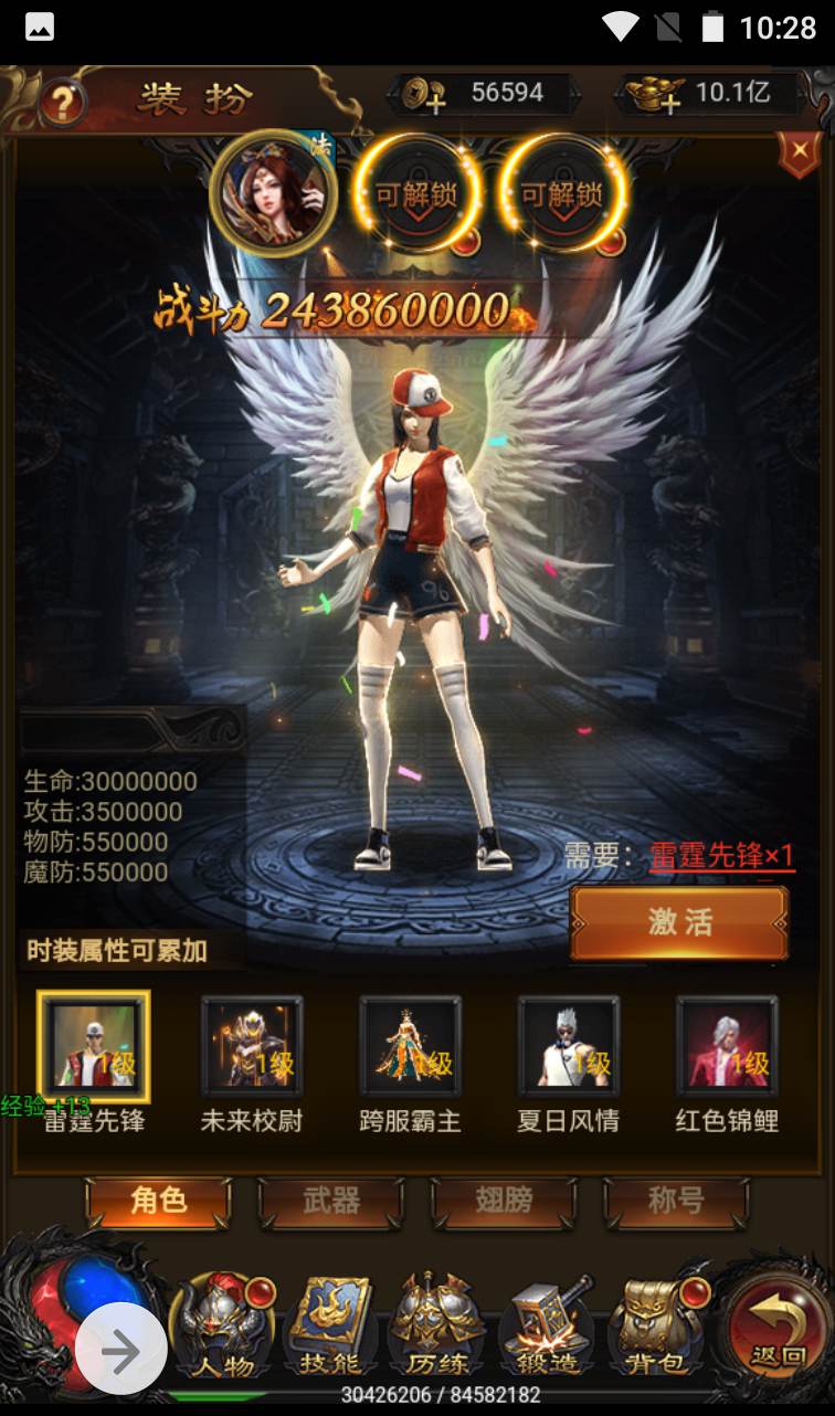 图片[18]-【冰雪传奇雷霆金装跨服战版】复古传奇雷霆三网H5手游-2023年1月14日最新整理Linux手工服务端源码视频教程-跨服-多区-完善GM授权后台工具！-朝晞小屋