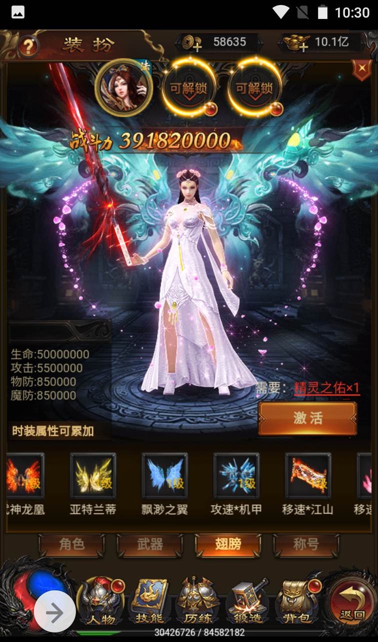 图片[24]-【冰雪传奇雷霆金装跨服战版】复古传奇雷霆三网H5手游-2023年1月14日最新整理Linux手工服务端源码视频教程-跨服-多区-完善GM授权后台工具！-朝晞小屋