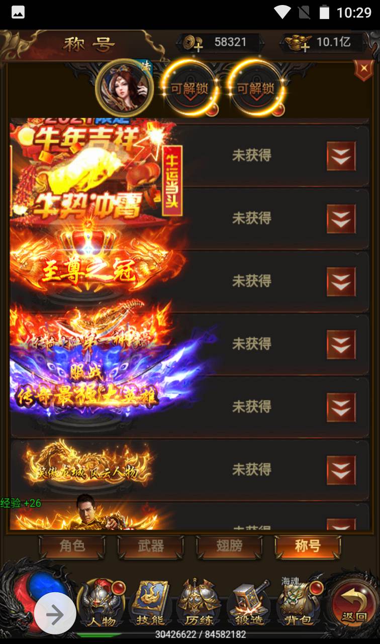 图片[22]-【冰雪传奇雷霆金装跨服战版】复古传奇雷霆三网H5手游-2023年1月14日最新整理Linux手工服务端源码视频教程-跨服-多区-完善GM授权后台工具！-朝晞小屋