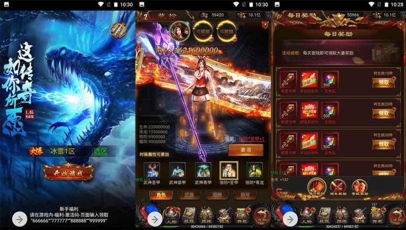 【冰雪传奇雷霆金装跨服战版】复古传奇雷霆三网H5手游-2023年1月14日最新整理Linux手工服务端源码视频教程-跨服-多区-完善GM授权后台工具！-朝晞小屋