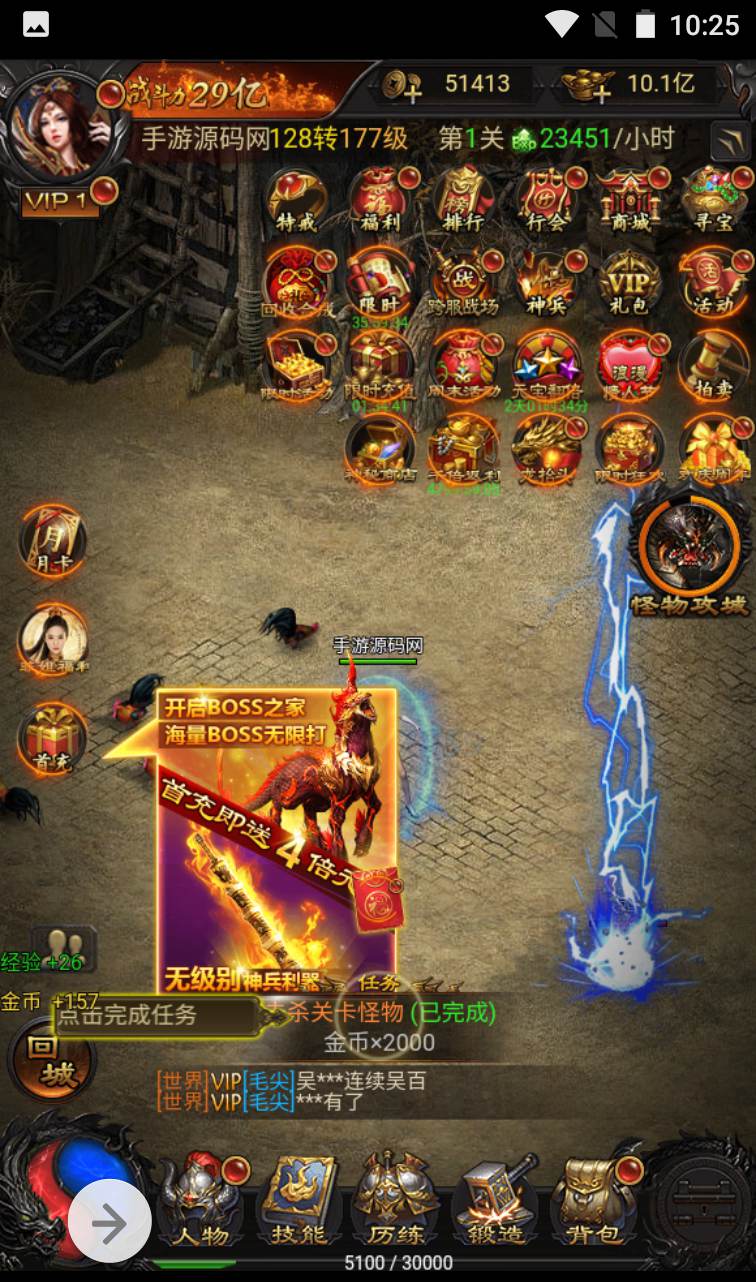 图片[10]-【冰雪传奇雷霆金装跨服战版】复古传奇雷霆三网H5手游-2023年1月14日最新整理Linux手工服务端源码视频教程-跨服-多区-完善GM授权后台工具！-朝晞小屋