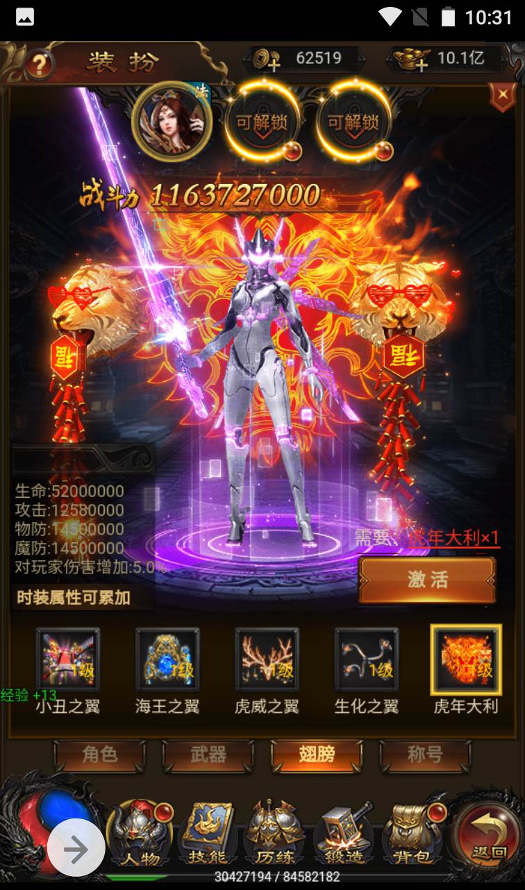 图片[28]-【冰雪传奇雷霆金装跨服战版】复古传奇雷霆三网H5手游-2023年1月14日最新整理Linux手工服务端源码视频教程-跨服-多区-完善GM授权后台工具！-朝晞小屋