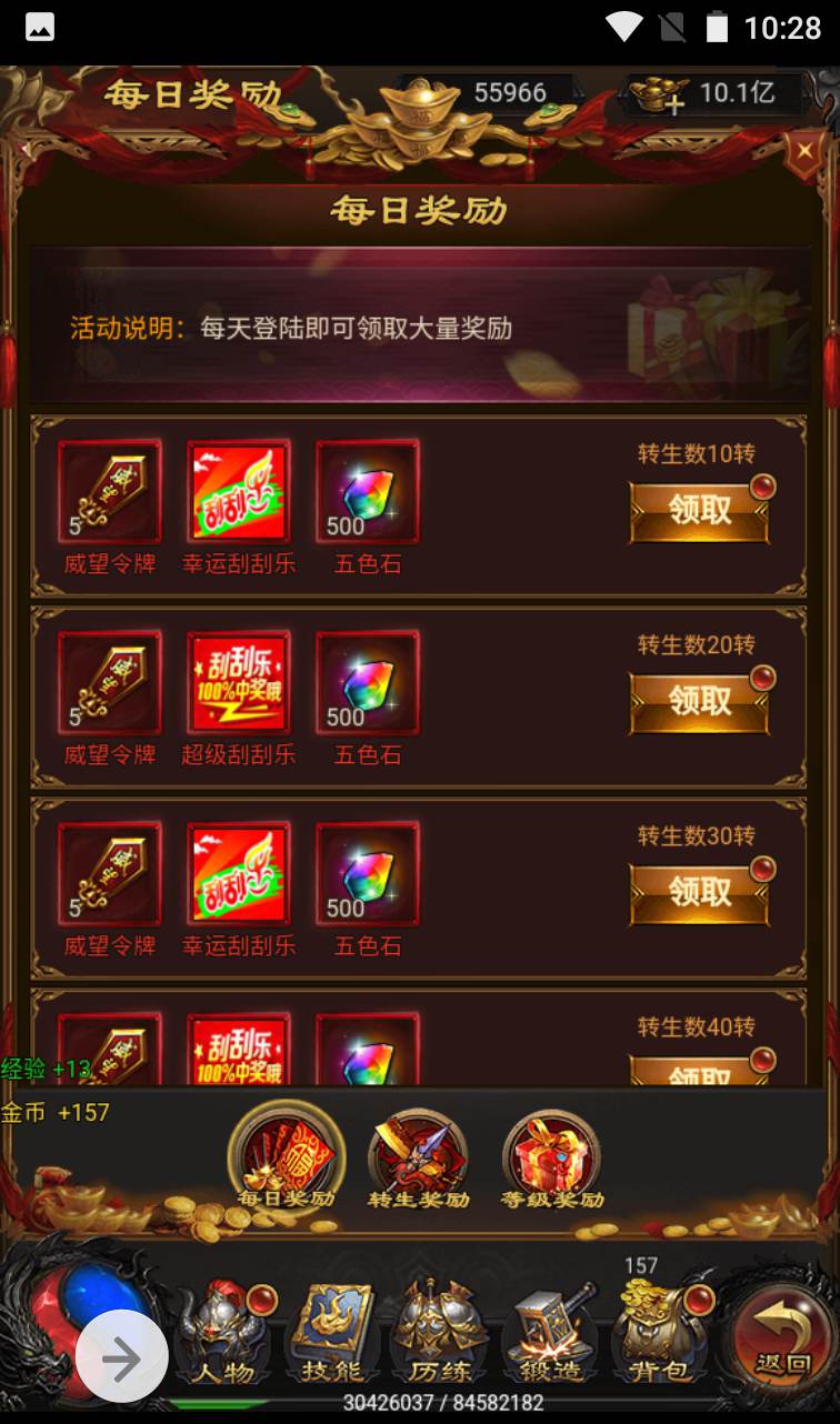 图片[15]-【冰雪传奇雷霆金装跨服战版】复古传奇雷霆三网H5手游-2023年1月14日最新整理Linux手工服务端源码视频教程-跨服-多区-完善GM授权后台工具！-朝晞小屋